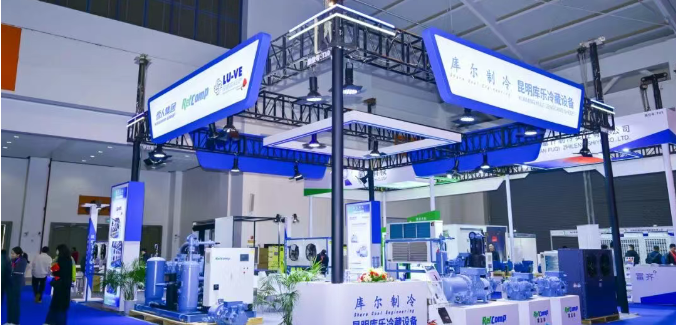 共探低碳冷链物流发展 pp电子亮相中国制冷及冷链产业（昆明）博览会