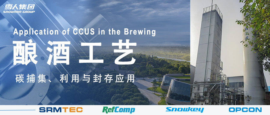 当三星堆遇见碳中和：看pp电子集团助力这家酒企变&ldquo;碳&rdquo;为宝